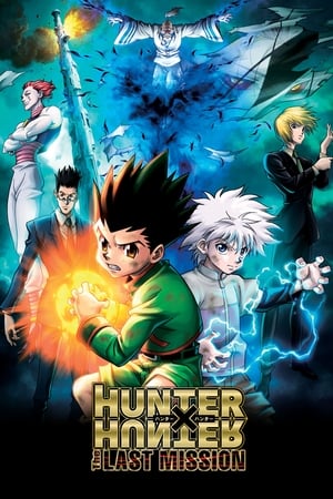 Hunter x Hunter: The Last Mission poster 4