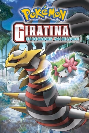 Pokémon: Giratina and the Sky Warrior (Dubbed) poster 2