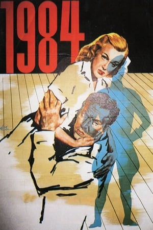 1984 poster 4