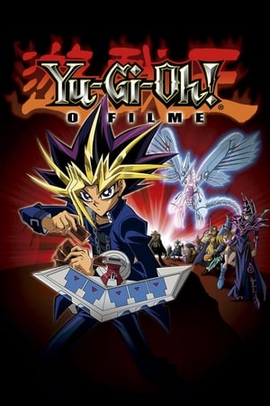 Yu-Gi-Oh! The Movie poster 1