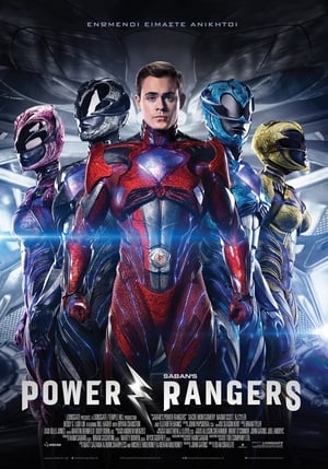 Saban's Power Rangers poster 1