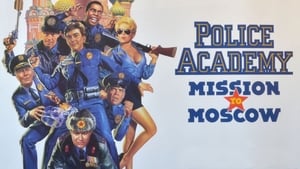 Police Academy 7: Mission to Moscow image 3